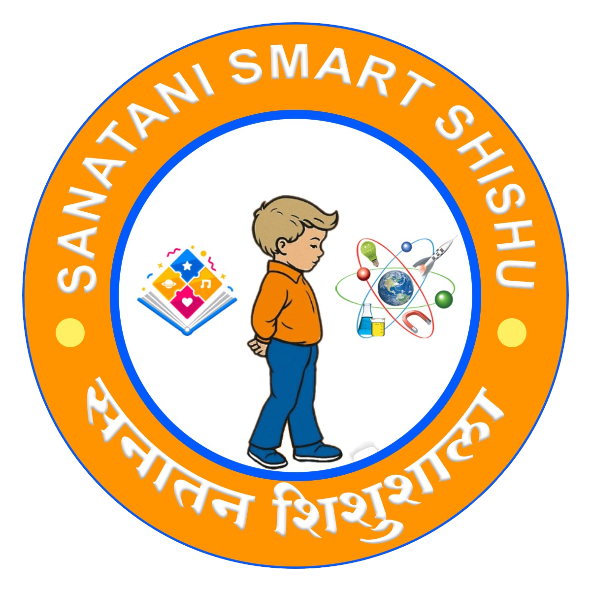 Sanatan Shishushala logo